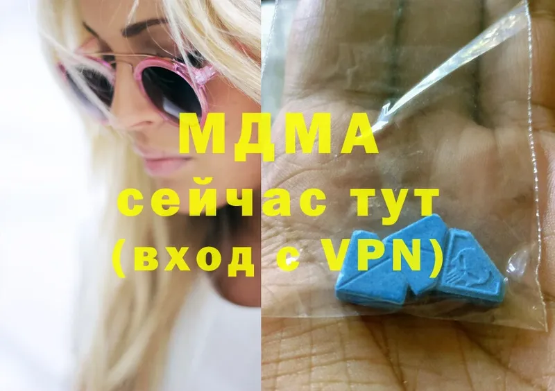 Купить наркотик Заозёрный ГАШИШ  OMG рабочий сайт  A-PVP  Мефедрон  Cocaine  Марихуана 