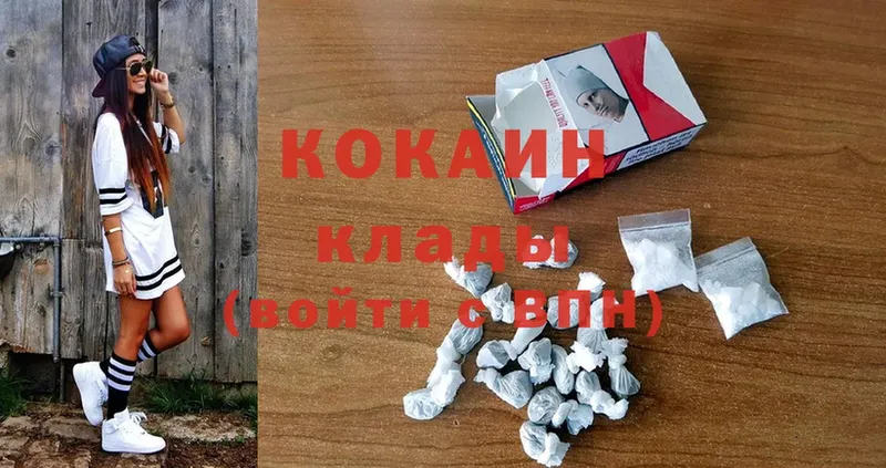 закладки  Заозёрный  КОКАИН FishScale 