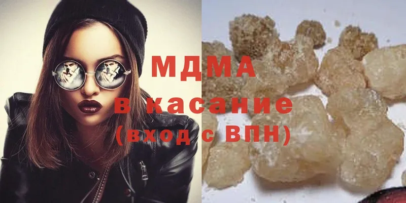 МДМА молли  Заозёрный 